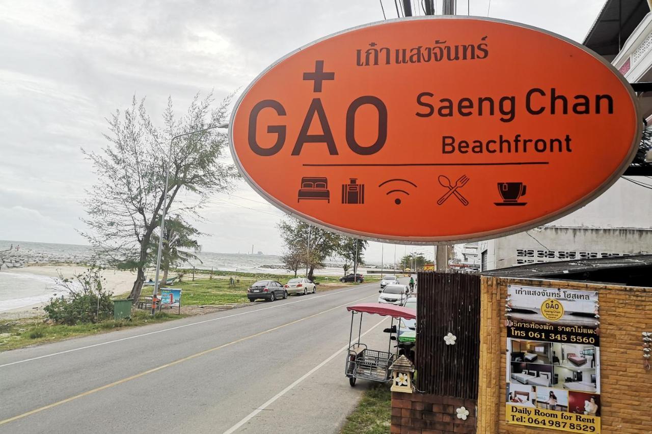 Gao Saengchan Beachfront Rayong Exterior photo