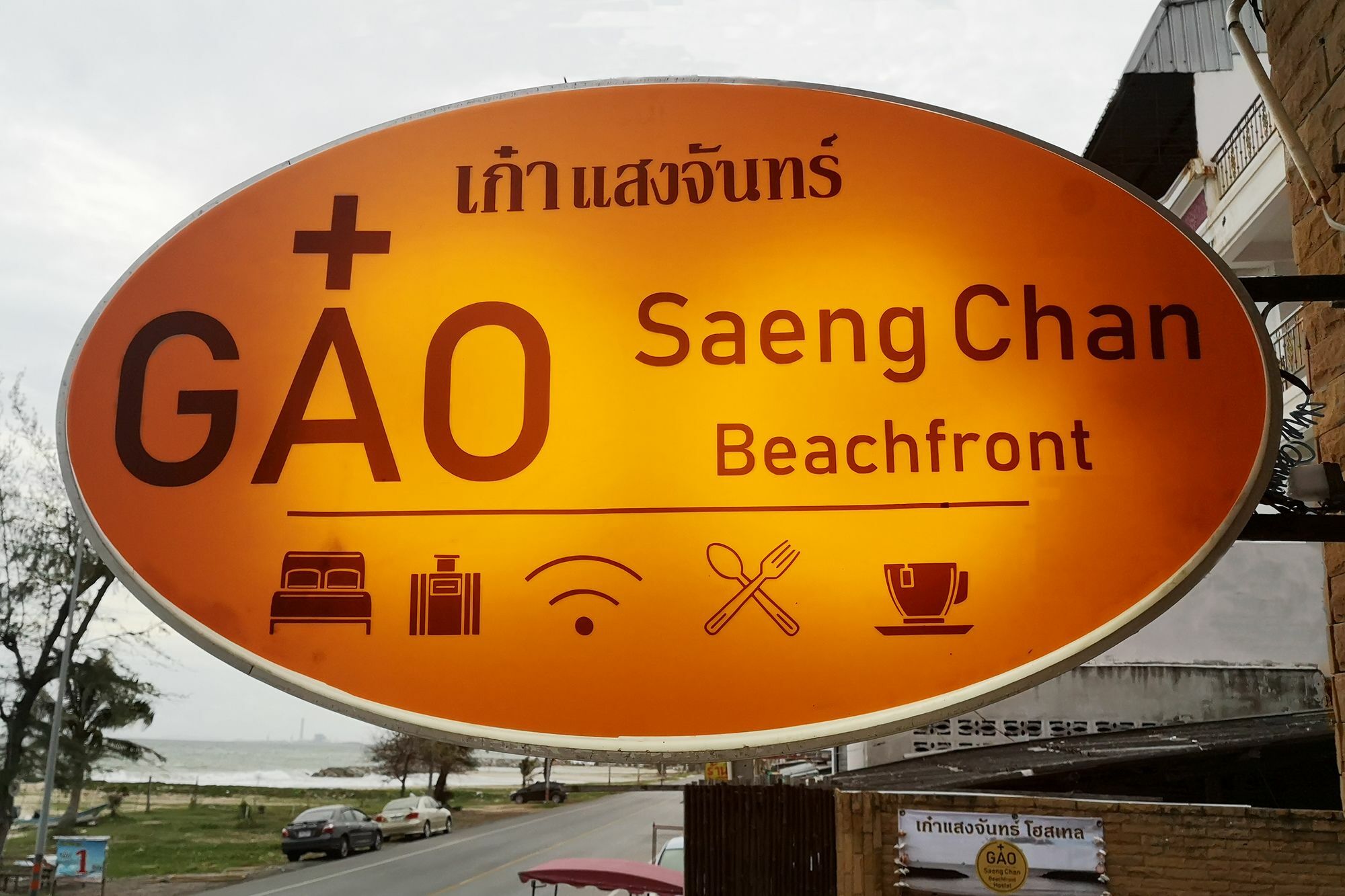 Gao Saengchan Beachfront Rayong Exterior photo